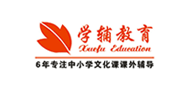 三網捷信短信平臺合作品牌——學輔教育
