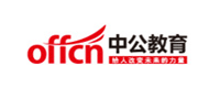 三網捷信短信平臺合作品牌——中公教育