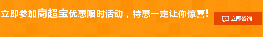 網捷信短信平臺立即咨詢