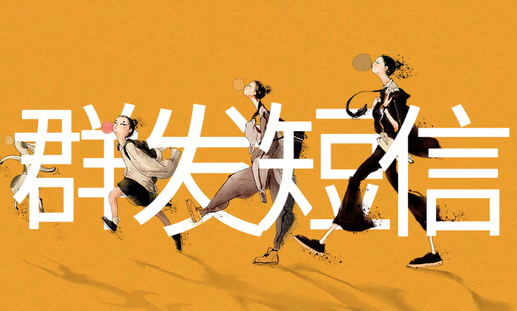 怎么關閉商家促銷短信